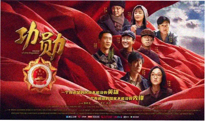 潘神的迷宫电影横版海报