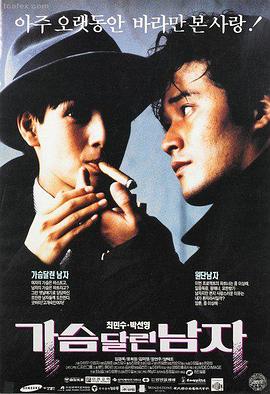 对她说西班牙电影海报