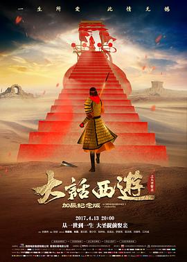 小岛惊魂西班牙恐怖电影海报