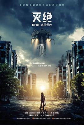 崩溃边缘的女人西班牙电影海报