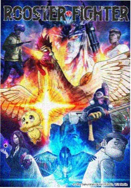 奇可和丽塔西班牙动画电影海报