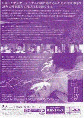 纸钞屋西语剧集海报