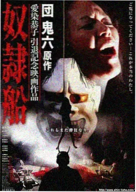 时间的针脚西语剧集海报